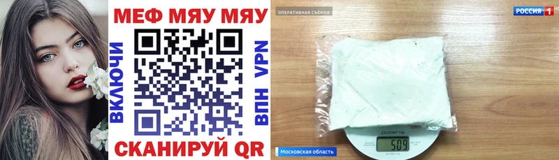 Купить наркотики цена Инза Кокаин АМФ А ПВП Каннабис МЕГА ГАШИШ