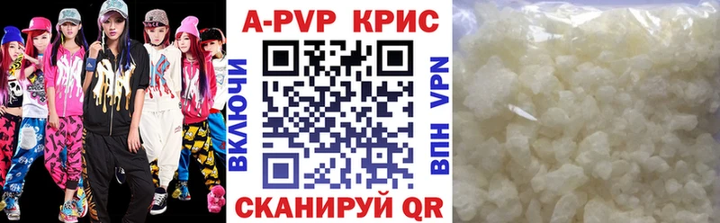 Alpha PVP Соль  Инза 