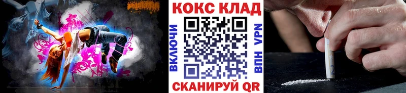 КОКАИН 98%  Инза 