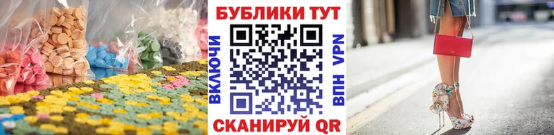 где продают наркотики  Инза  ЭКСТАЗИ TESLA 