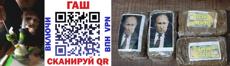ГАШ Изолятор  наркота  Инза 