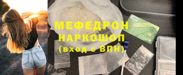 молекула духа Верхнеуральск