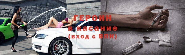 соль курить ск Володарск