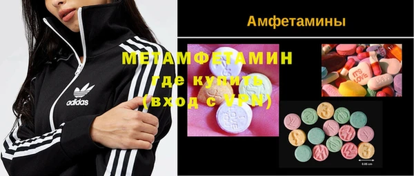 кокаин перу Вяземский