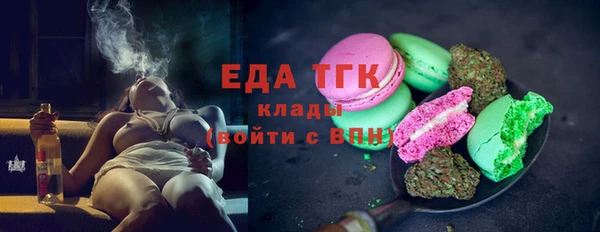 соль курить ск Володарск