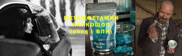 кокаин перу Вяземский