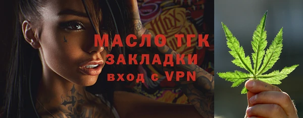 герыч Вязьма