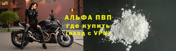 кристаллы Вязники