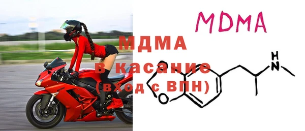герыч Вязьма