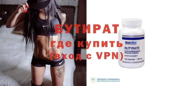 дживик Волоколамск
