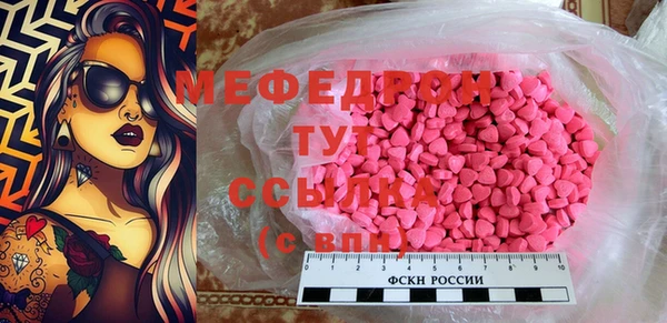 дистиллят марихуана Волосово