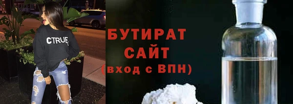 соль курить ск Володарск