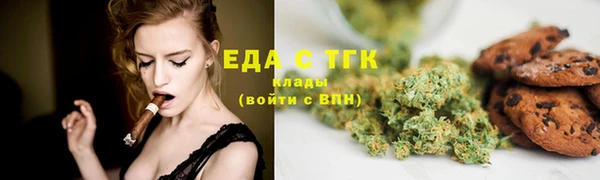 герыч Вязьма