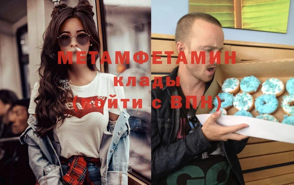 кокаин перу Вяземский