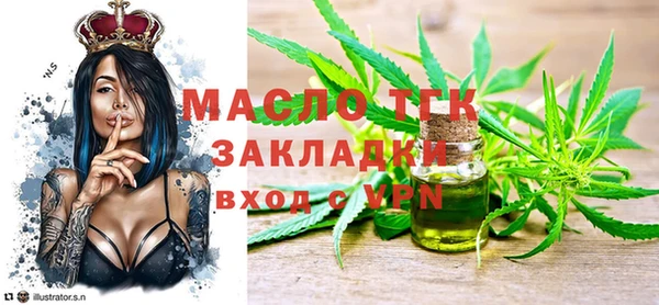 соль курить ск Володарск