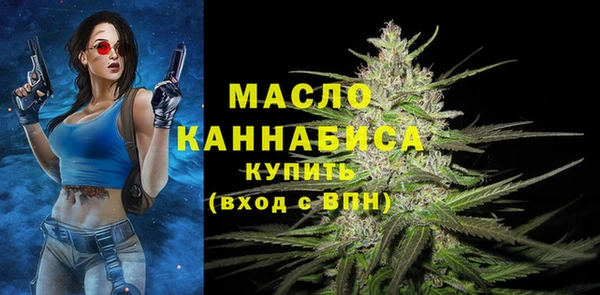 кристаллы Вязники