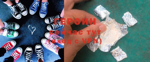 дистиллят марихуана Волосово