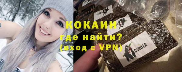 кокаин перу Вяземский