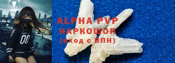 герыч Вязьма