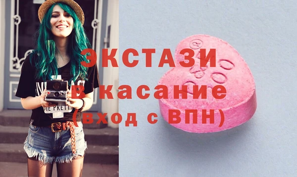 соль курить ск Володарск