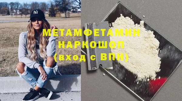 дистиллят марихуана Волосово