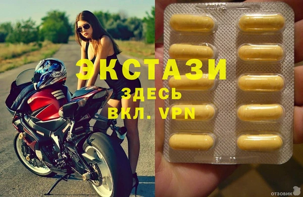 дистиллят марихуана Волосово