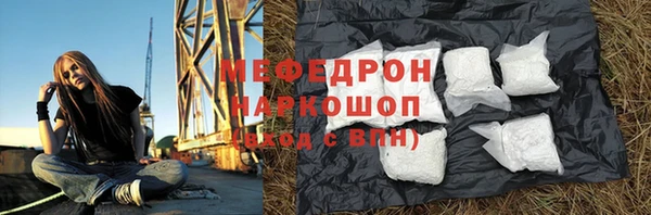 герыч Вязьма