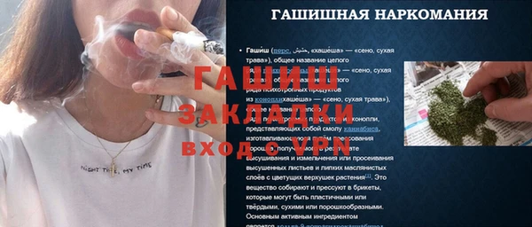 кристаллы Вязники