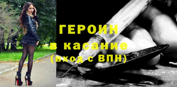 кристаллы Вязники