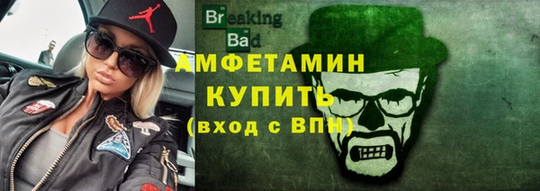 дистиллят марихуана Волосово
