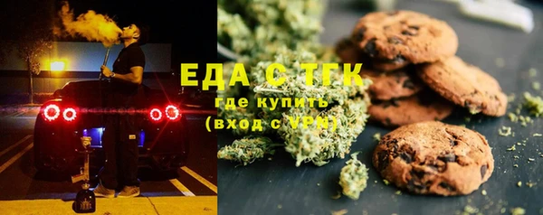 кристаллы Вязники