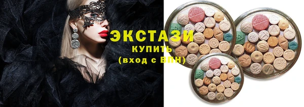 дистиллят марихуана Волосово