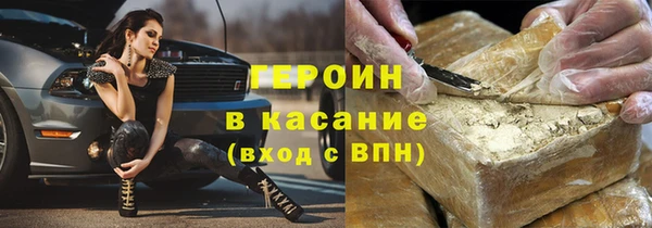 соль курить ск Володарск