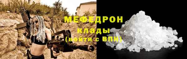 кристаллы Вязники