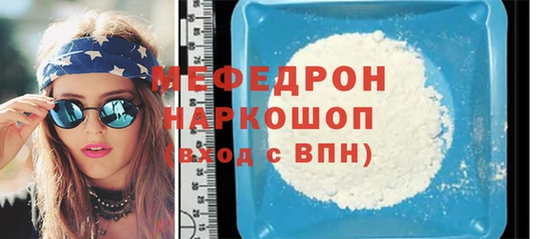 кристаллы Вязники