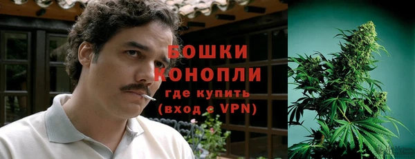 кристаллы Вязники