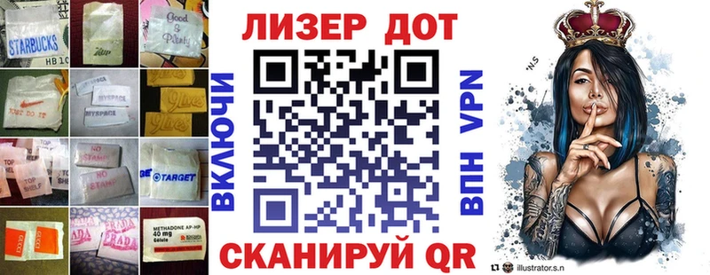 LSD-25 экстази ecstasy  Инза 