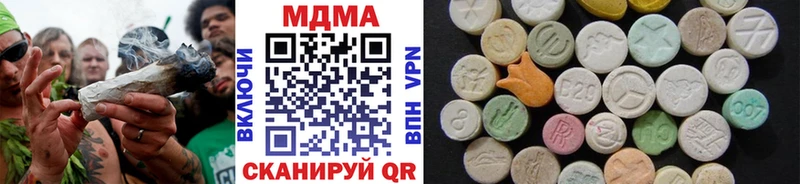 MDMA кристаллы  Инза 
