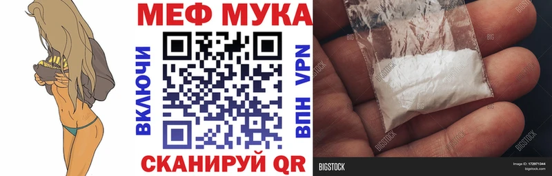 mega ссылка  купить наркотик  Инза  Мефедрон VHQ 