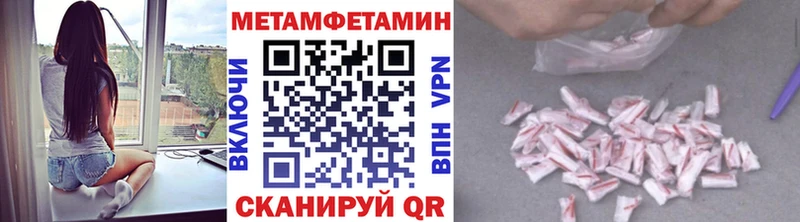 Первитин витя hydra онион Инза