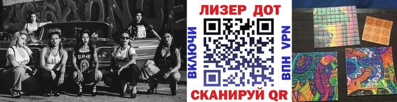 Наркотические марки 1500мкг  мега зеркало  Инза 