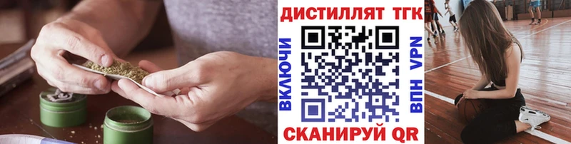 hydra ТОР как найти наркотики Инза Дистиллят ТГК гашишное масло