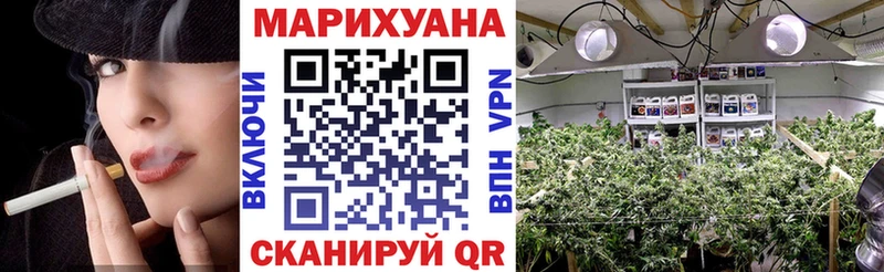 Канабис марихуана Инза